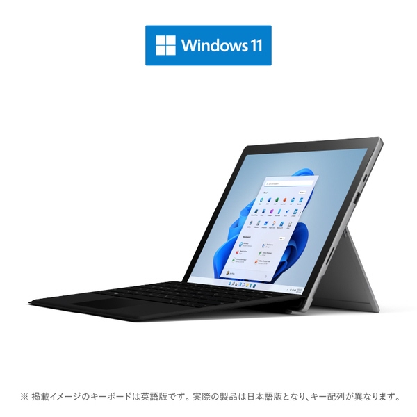 マイクロソフト タブレットPC Surface Pro 7+ タイプカバー同梱 282-00004