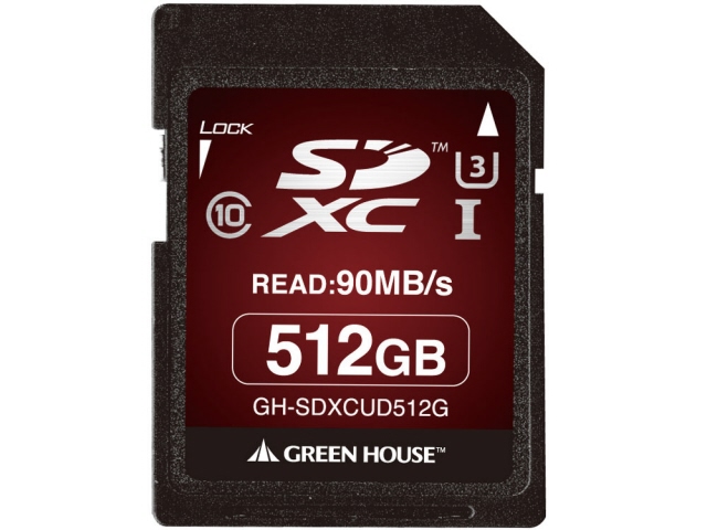 グリーンハウス SDメモリーカード GH-SDXCUD512G [512GB]