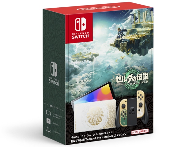 任天堂 ゲーム機本体 Nintendo Switch(有機ELモデル) ゼルダの伝説 ティアーズ オブ ザ キングダムエディション