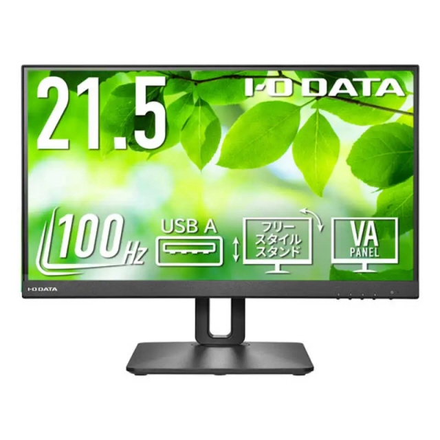 IODATA PCモニター・液晶ディスプレイ LCD-D221SV-F [21.5インチ ブラック]