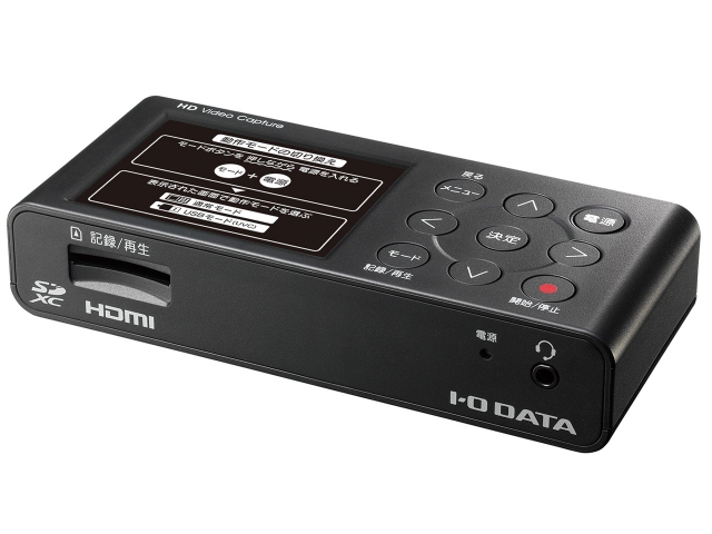 IODATA キャプチャーボード・ビデオキャプチャ GV-HDREC/B2